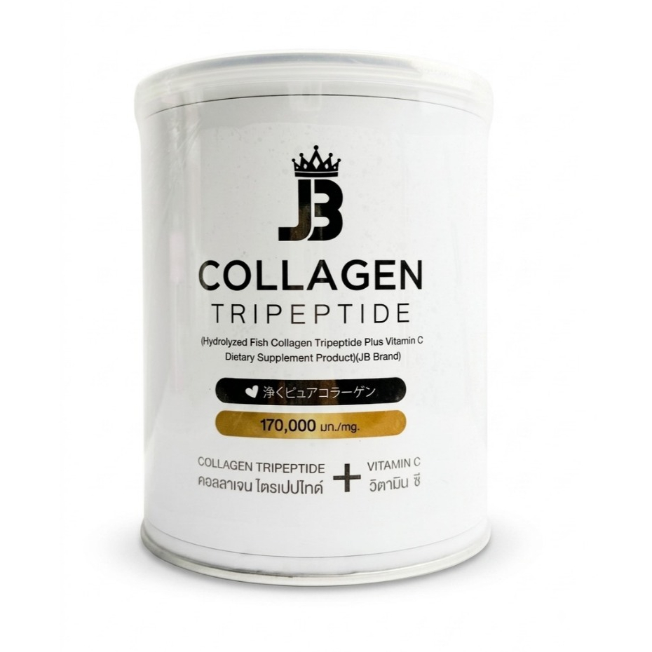 ฺ๋JB COLLAGEN TRIPEPTIDE เจบีคออลาเจน ไตร์เปปไทด์