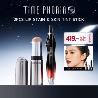 TimePhoria set:All Day Perfection Skin Tint Stick +Stellar Dust Lip Stain ลิปสติก ลิปทินต์ รองพื้น คอนซีลเลอร์