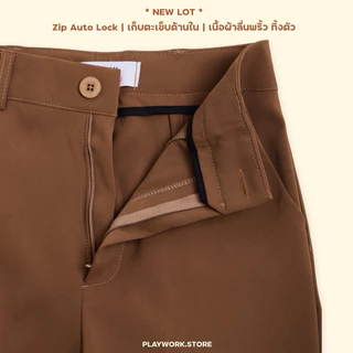 playwork.store | 150cm lux กางเกงขายาว เอวสูง ผ้าลื่นพริ้ว ทิ้งตัว ติดกระดุม ความยาว37นิ้ว [playwork.store](002-กระดุม)
