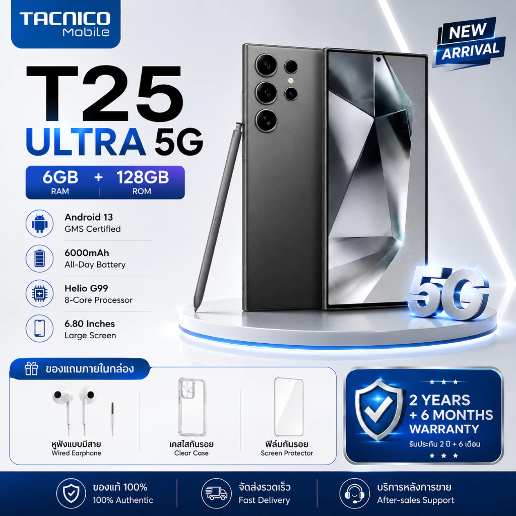 Tacnico T25 Ultra Pro 5G 8+128GB หน้าจอ 6.8 นิ้ว กล้อง AI 21MP ชิป Helio G99 ชาร์จไว 33W Flash Charge รองรับ 5G
