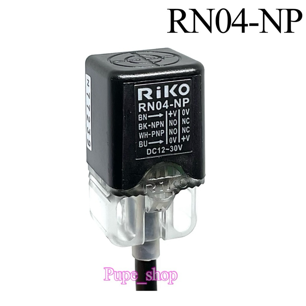 RN04-NP Sensor เซ็นเซอร์ ยี่ห้อ RiKO (อย่างดี) พร้อมส่ง ของใหม่