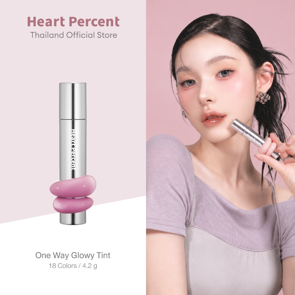 Heart Percent Dote On Mood One Way Glowy Tint #ฮาร์ทเปอร์เซ็