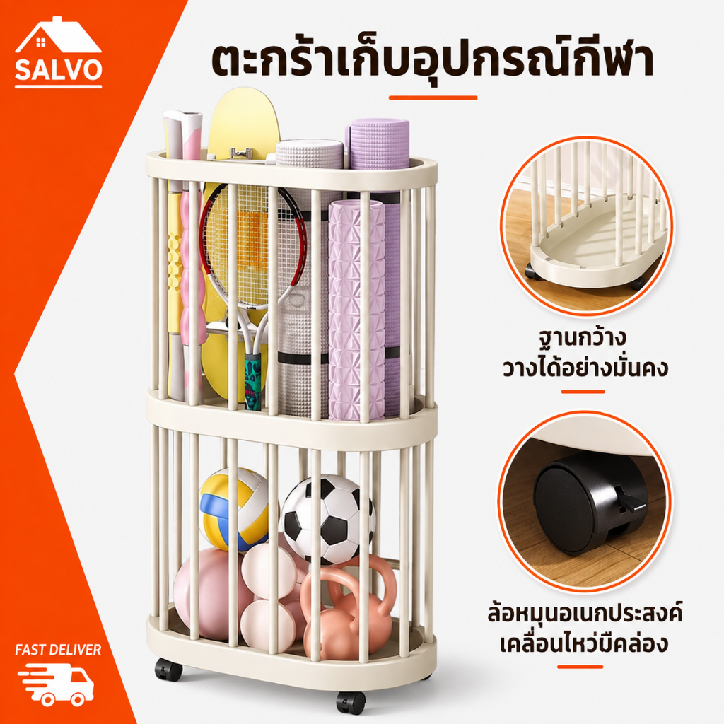 SALVO เสื่อโยคะ ตะกร้าใส่ผ้าซัก ห้องน้ำ ตะกร้าเก็บเสื้อผ้าสกปรกแบบพกพาเ ตะกร้าเก็บของมีล้อ