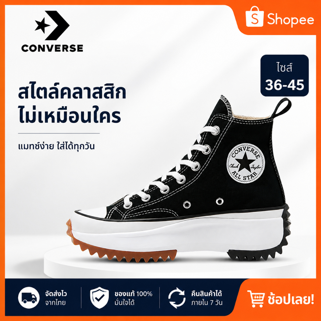 ช้อปเลย【พร้อมส่ง ของแท้ 】Converse Run Star Hike Running Shoes รองเท้ากีฬาสำหรับผู้ชายและผู้หญิง มีทุ