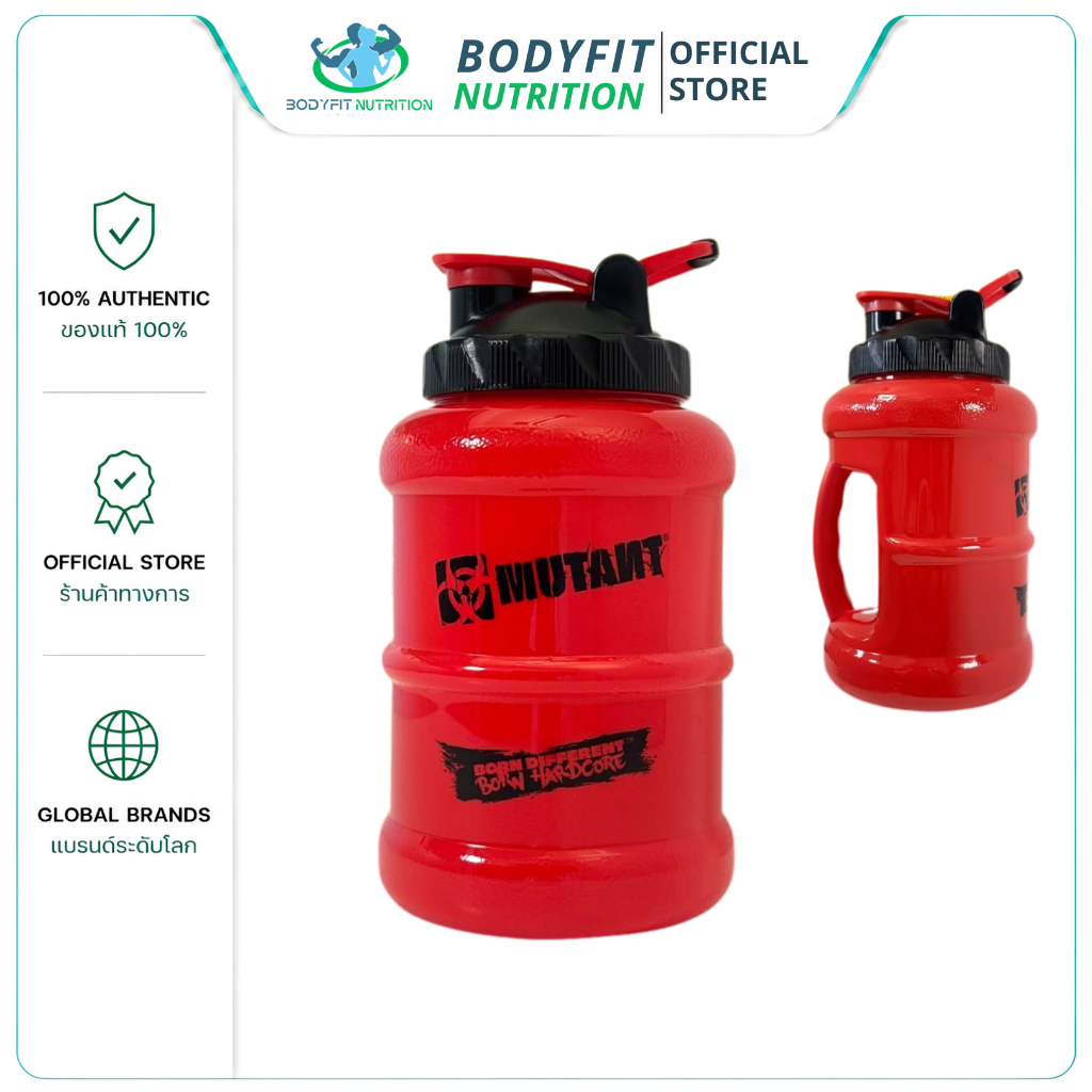 Mutant Born Hardcore Mega Mug 1.6L-2.6 L ของแท้
