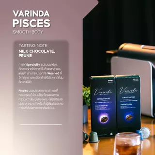แคปซูลกาแฟ Nespresso โทนช็อกโกแลต Varinda Pisces | Coffee Capsule