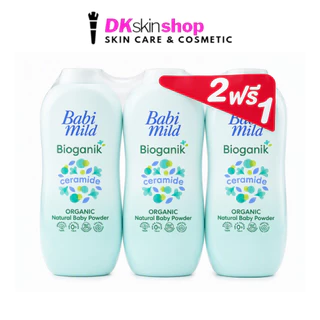แป้งเบบี้มายด์ เบบี้ พาวเดอร์ Baby mind powder (ขนาด 350 กรัมx3) มีให้เลือก 6 กลิ่น