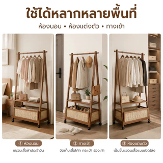 ราวแขวนเสื้อผ้าแบบตั้งพื้นสำหรับใช้ในบ้าน ราวแขวนเสื้อผ้าในห้องนอนพร้อมชั้นวางเก็บของแบบถอดได้