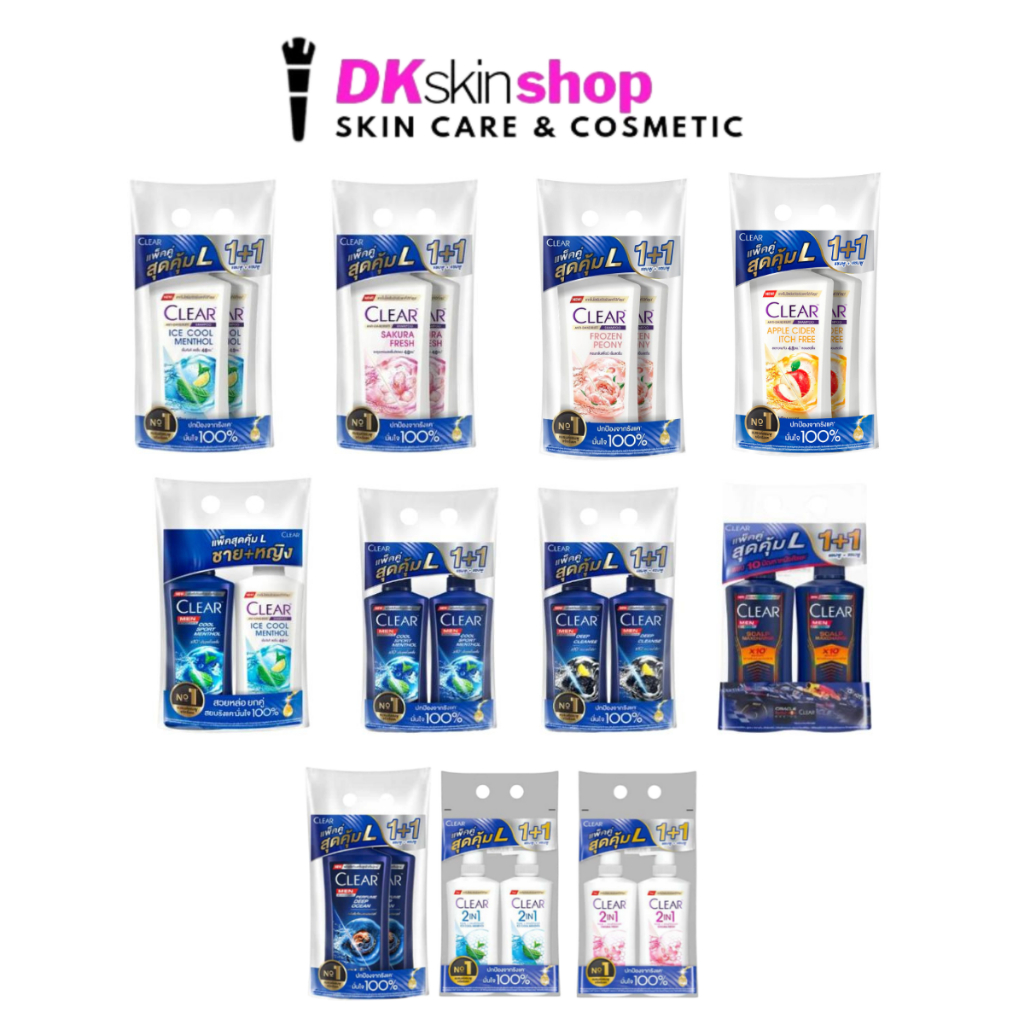 เคลียร์แชมพู (แพ็คคู่ 1+1) CLEAR Shampoo (ขนาด 350 ml. x 2)