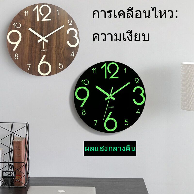 นาฬิกาเรืองแสงติดผนัง ลายไม้เรืองแสงสามารถดูเวลาได้อย่างชัดเจนแม้จะอยู่ในที่มืด เสียงเงียบ 12 Inch Night Light Function
