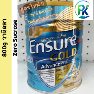 [ส่งฟรี] Ensure Gold AVP 800g ( HMB YBG ) เอนชัวร์ โกลด์ วานิลลา(สูตรใหม่) อัลมอนด์ กาแฟ (มีหน้าร้าน ขอนแก่น ส่งทุกวัน)