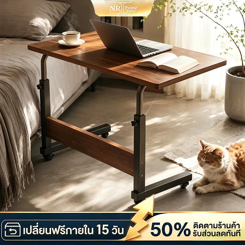 โต๊ะข้างเตียง โต๊ะวางโน้ตบุ๊ก 60cm/80cm ถาดคีย์บอร์ดยืดเก็บได้ ปรับระดับได้ ล้อซ่อน รับน้ำหนัก