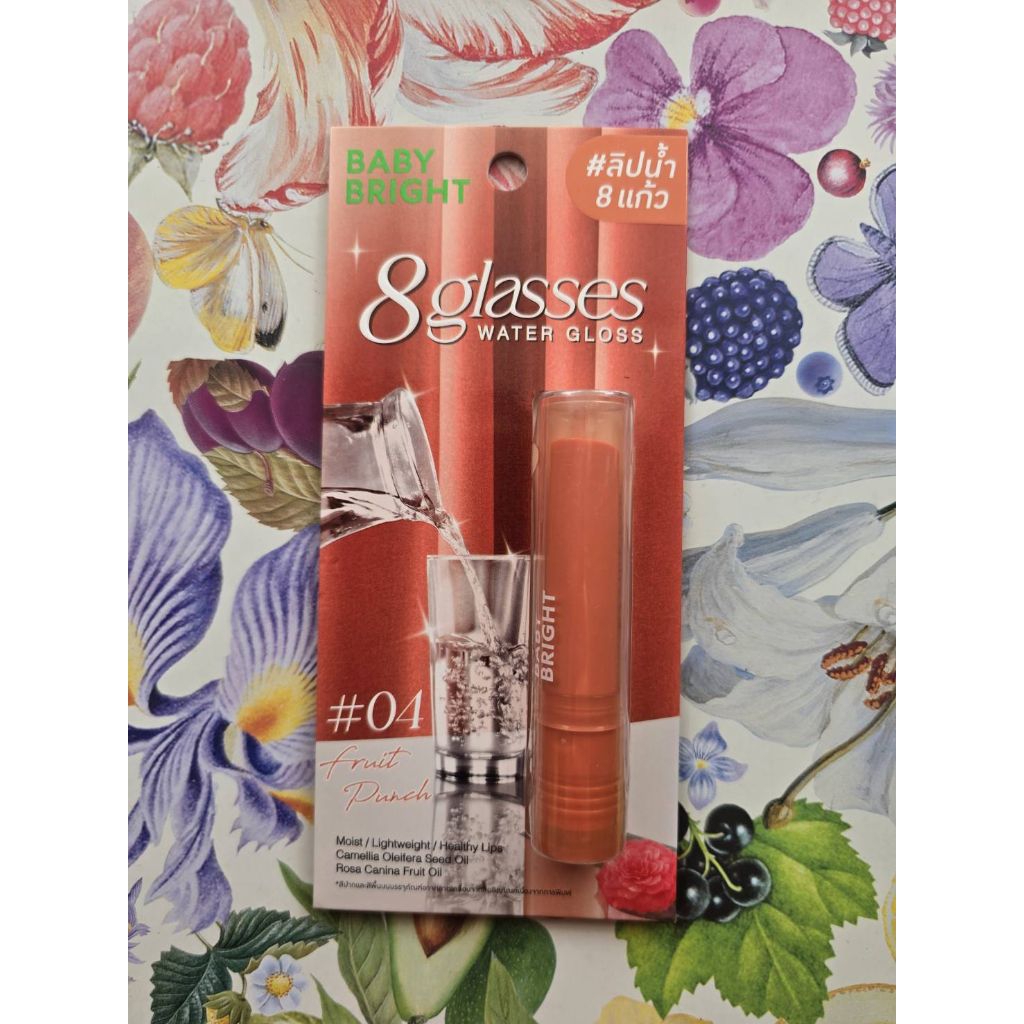 Baby Bright 8 Glasses Water Gloss #04 Fruit Punch 2.5g.ลิปปากฉ่ำ