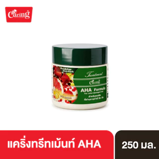 Caring Treatment AHA แคริ่งทรีทเม้นท์ สูตร AHA บํารุงผม สูตรผมมีน้ำหนัก ลดผมชี้ฟู