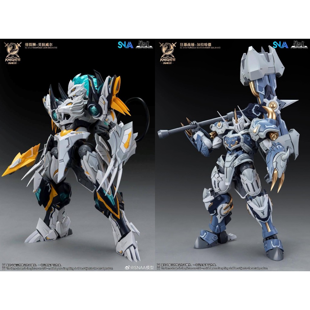 พร้อมส่งจ้า SNAA BE 1/144 Rampage Lion Bedivere / Furious Warhammer Galahad / Soul Spear Lanmorak / Giant Axe