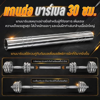 BG Dumbbell ดัมเบลโครเมี่ยม รุ่น Q301 น้ำหนัก 15kg. 20 kg. 30kg. ปรับน้ำหนัก พร้อมกล่อง สร้างกล้ามเนื้อ