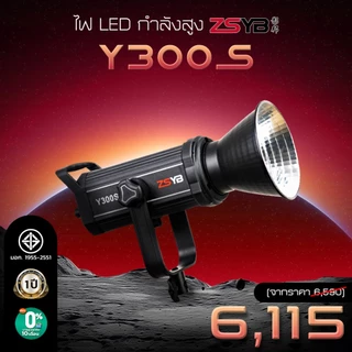 (พร้อมส่ง) ไฟสตูดิโอ ZSYB Y300S ไฟต่อเนื่อง 300W ไฟไลฟ์สด ประกันศูนย์ 1 ปี