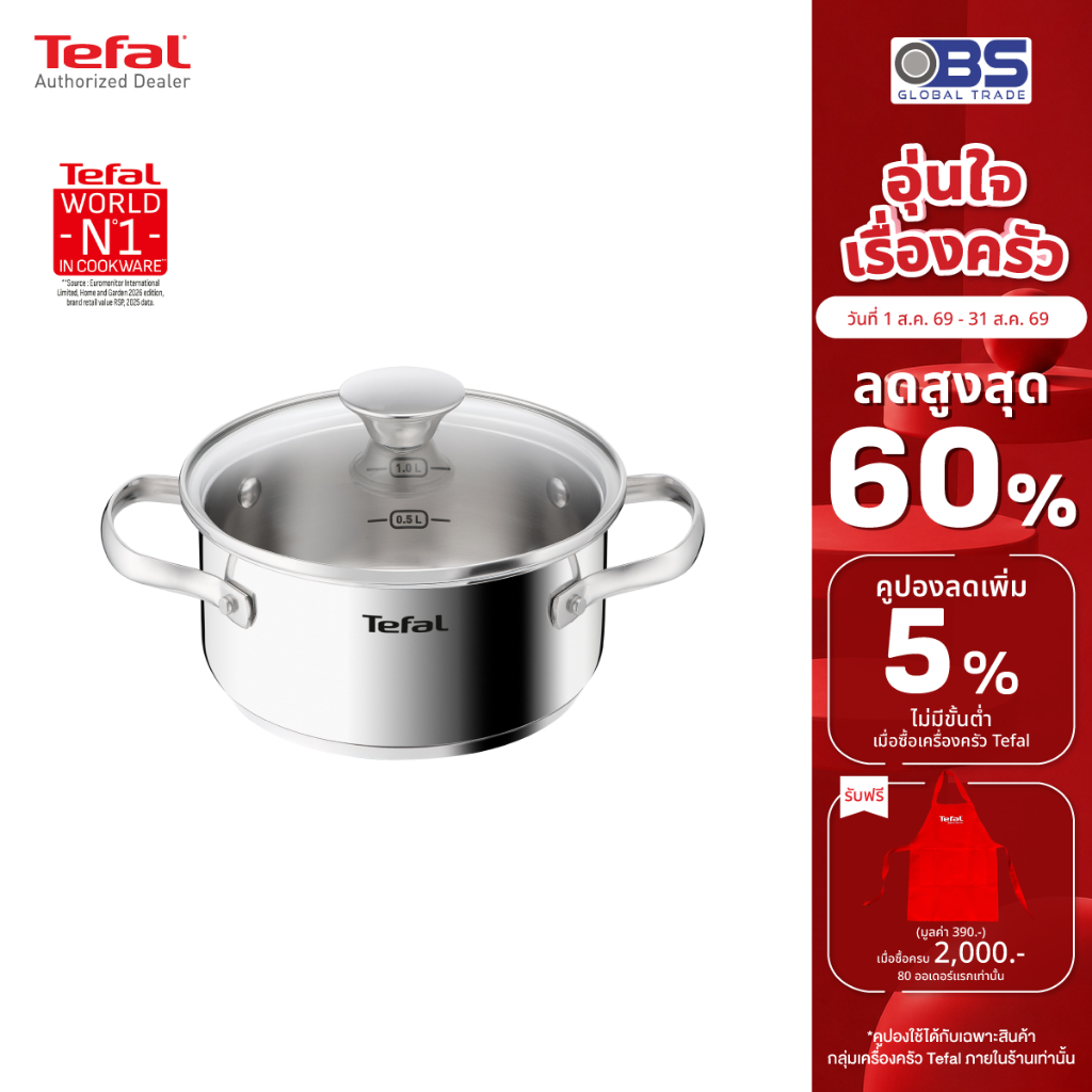 TEFAL หม้อสเตนเลส 2 หู พร้อมฝา Minis รุ่น H8744255 ขนาด 16 ซม. (1.5 ลิตร)