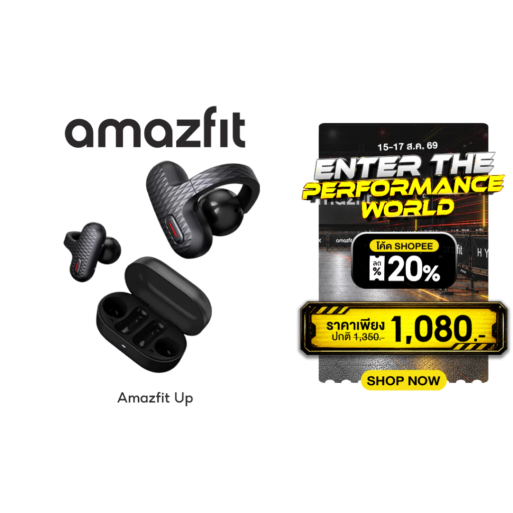 Amazfit Up Open-Ear Earbuds หูฟังแบบหนีบ หูฟังไร้สาย เชื่อมต่อ Bluetooth กันน้ำ IPX4 ลดเสียงลมโดยรอบ