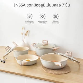 SimplusXINSSA ชุดเครื่องครัวเซรามิค 7 ชิ้น เคลือบหินธรรมชาติ ไม่ติดกระทะ ปลอดสารพิษ 100% PFOA PFOS Free ใช้ทุกเตาGUOJ030