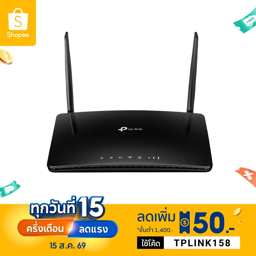 TP-Link Archer MR600 เราเตอร์ใส่ซิม 4G+ Cat6 AC1200 Wireless Dual Band Gigabit Router แค่เสียบซิมการ์ดก็เล่นได้เลย