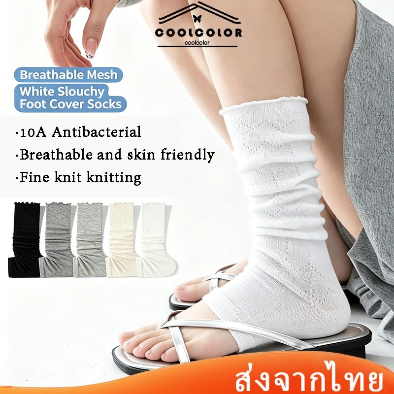 ในไทย ถุงน่องสแต็กไม่ปิดนิ้วเท้า ผ้าตาข่ายระบายอากาศดี ฤดูร้อน สำหรับผู้หญิง นุ่มยืดหยุ่น ใส่คู่รองเท้าแตะได้หลายสี.COD