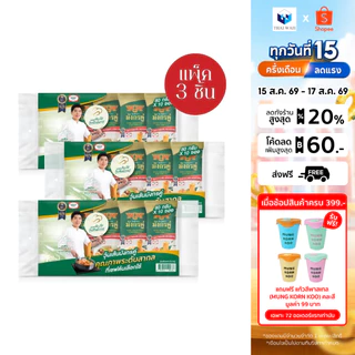 [x3] มังกรคู่ วุ้นเส้นแห้ง 80 กรัม แพ็ค 10 ชิ้น