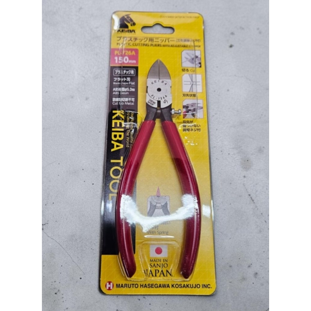 KEIBA PL-726A KE-6501004 คีมตัดพลาสติก ด้ามบาง มีที่ขันเพื่อตั้งระดับของปากได้ ญี่ปุ่นแท้