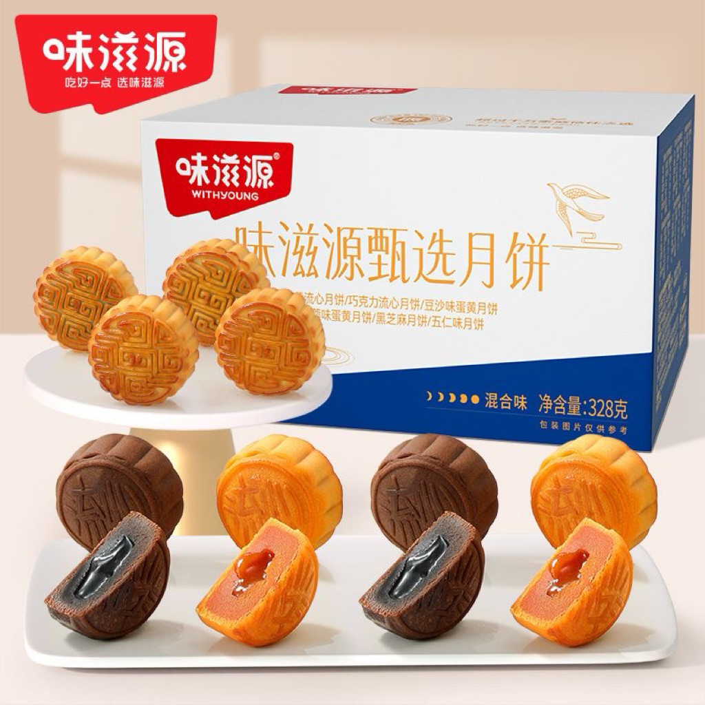 #พร้อมส่ง#ขนมไหว้พระจันทร์ คละ6 รส 1กล่อง 8ชิ้น