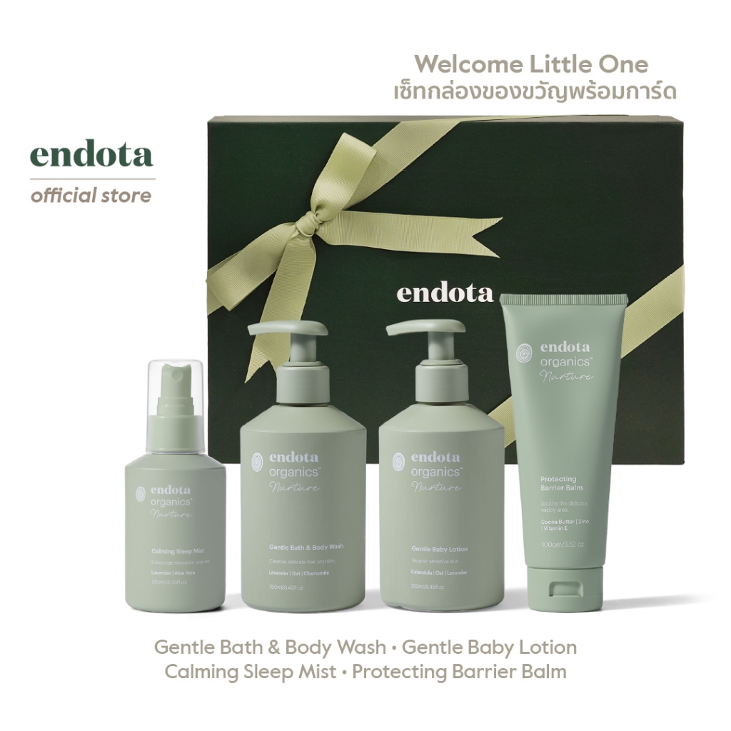 endota Gift Set 3 Welcome Little One ผลิตภัณฑ์ต้อนรับสมาชิกใหม่