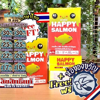 [พร้อมส่ง][สินค้าขายดี] Happy Salmon ปลาปุริเย่ [ยอดขายกว่า 150 กล่อง] ไทย TH เกม WDG เกมปาร์ตี้ ออกกำลังกาย [Boardgame]