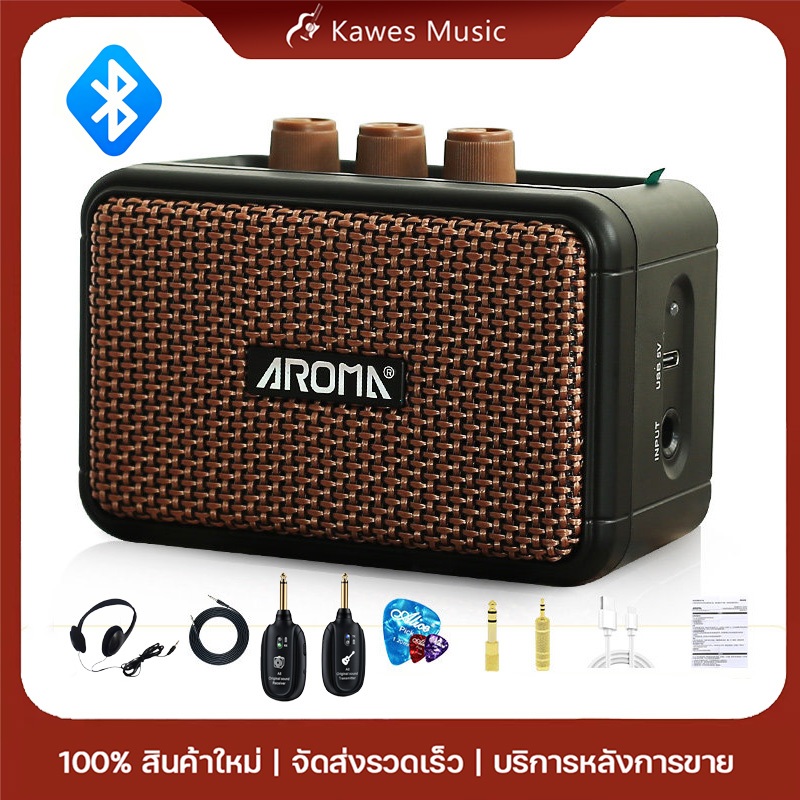 Aroma AG-04 แอมป์กีตาร์ไฟฟ้า 5W ฟังก์ชันบลูทูธ รองรับการเชื่อมต่อหูฟัง Electric guitar amplifier
