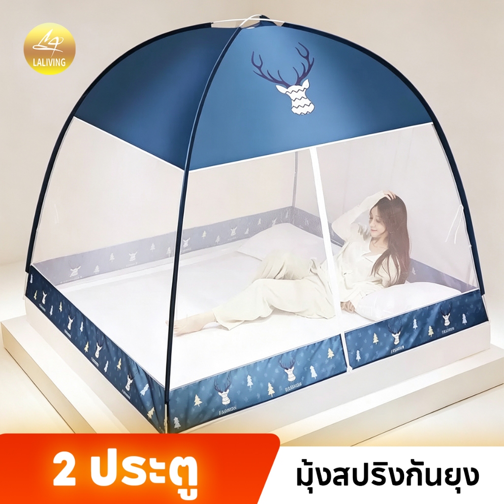 มุ้งกันยุง มุ้งครอบผู้ใหญ่ 4ฟุต 5ฟุต 6ฟุต ลายกวางเอลก์ สีน้ำเงินเข้ม มุงแบบเต็มตัว มีซิป 2ด้าน แข็งแรงทนทาน