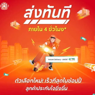BN5Q แบต Redmi 13C / Poco C65 / Poco M6 5G แบตเตอรี่ 5000mAh redmi 13C Battery งาน Leeplus มอก. รับประกัน 12 เดือน