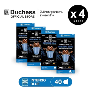 Duchess Coffee Capsule 4 กล่อง 40 แคปซูล มี 8 รสชาติ สามารถเลือกรสชาติกาแฟได้-ใช้ได้กับเครื่องระบบ Nespresso เท่านั้น