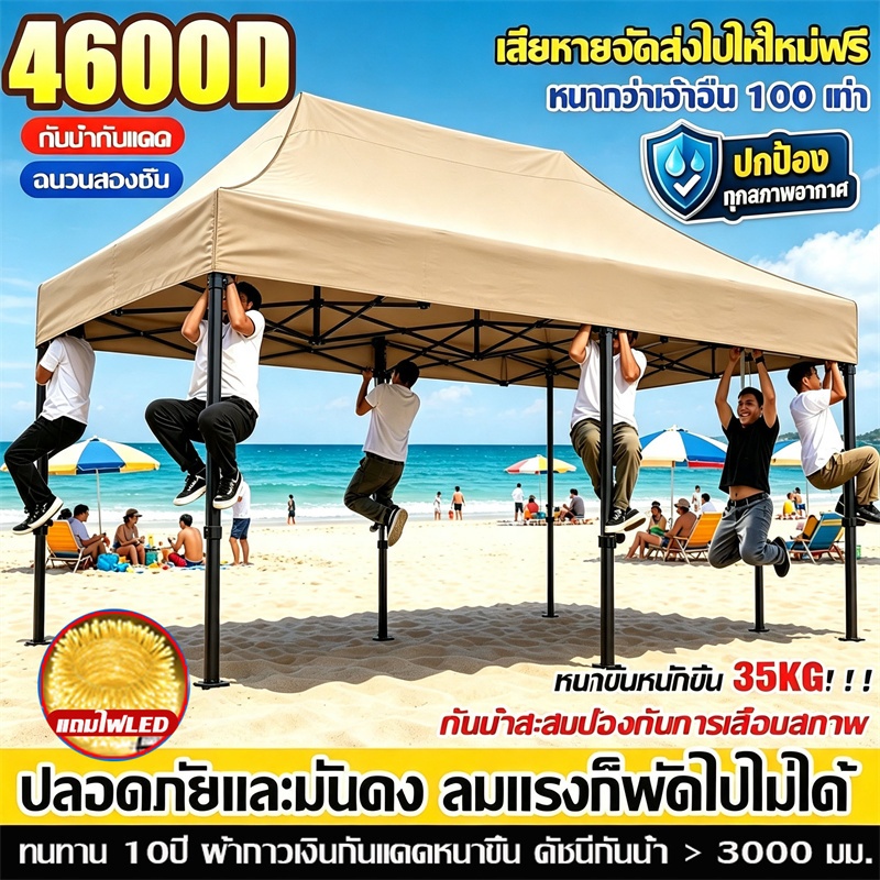 ✅แถมไฟ LED✅ เต้นท์ขายของ เต้นท์พับ 2x2 2x3 3x3m ผ้าหนาผ้าใบ 3200D +โครงเหล็กหนาพิเศ กันฝน กันแดด เต็นท์จอดรถ