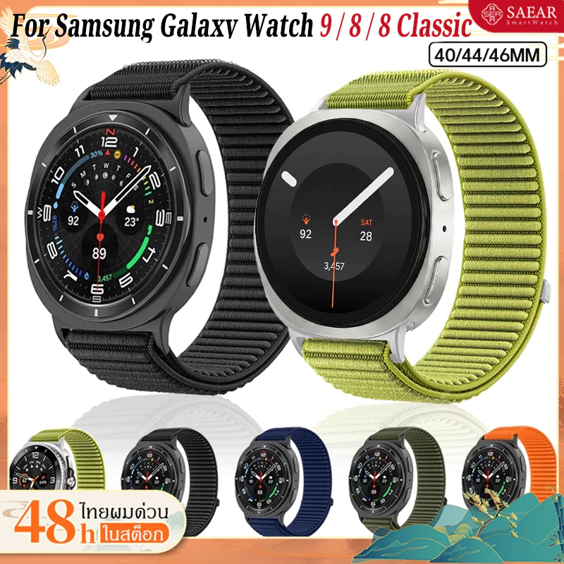 สายไนลอนสำหรับ Samsung Galaxy Watch 8 9 44/40mm Breathable Strap For Watch 8 Classic สร้อยข้อมือ Correa อย่างเป็นทางการ