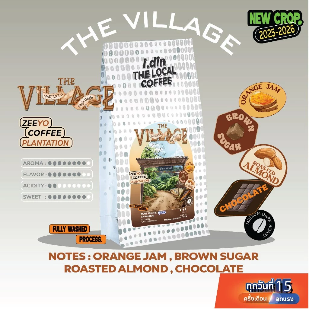 THE VILLAGE(New)-MAE JAN TAI (15.08.69) MEDIUM DARK เมล็ดกาแฟคั่วกลางเข้ม/เชียงราย THAILAND/Arabica