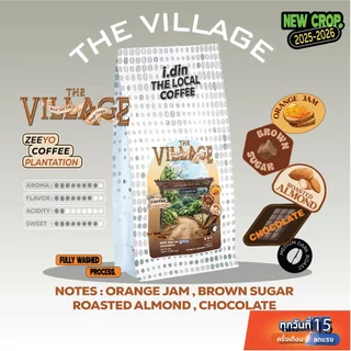 THE VILLAGE(New)-MAE JAN TAI (15.08.69) MEDIUM DARK เมล็ดกาแฟคั่วกลางเข้ม/เชียงราย THAILAND/Arabica
