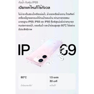 OPPO A5 Pro 5G (8+256GB) หน้าจอ 6.67” 120Hz แบตเตอรี่ 5800mAh