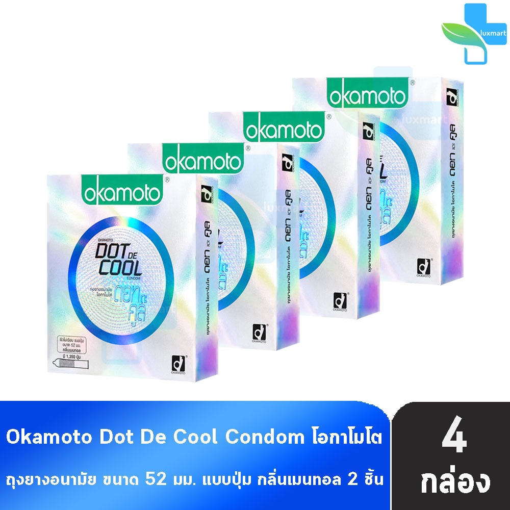 Okamoto Dot De Cool โอกาโมโต ด็อท เดะ คูล ขนาด 52 มม. บรรจุ 2 ชิ้น [4 กล่อง] ถุงยางอนามัย มี1350ปุ่ม