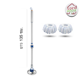 ไม้ถูพื้น Spinmop ชุดไม้ถูพื้นสเเตนเลส คุณภาพสูง พร้อมผ้าม็อบครบชุด ผ้าม็อบ