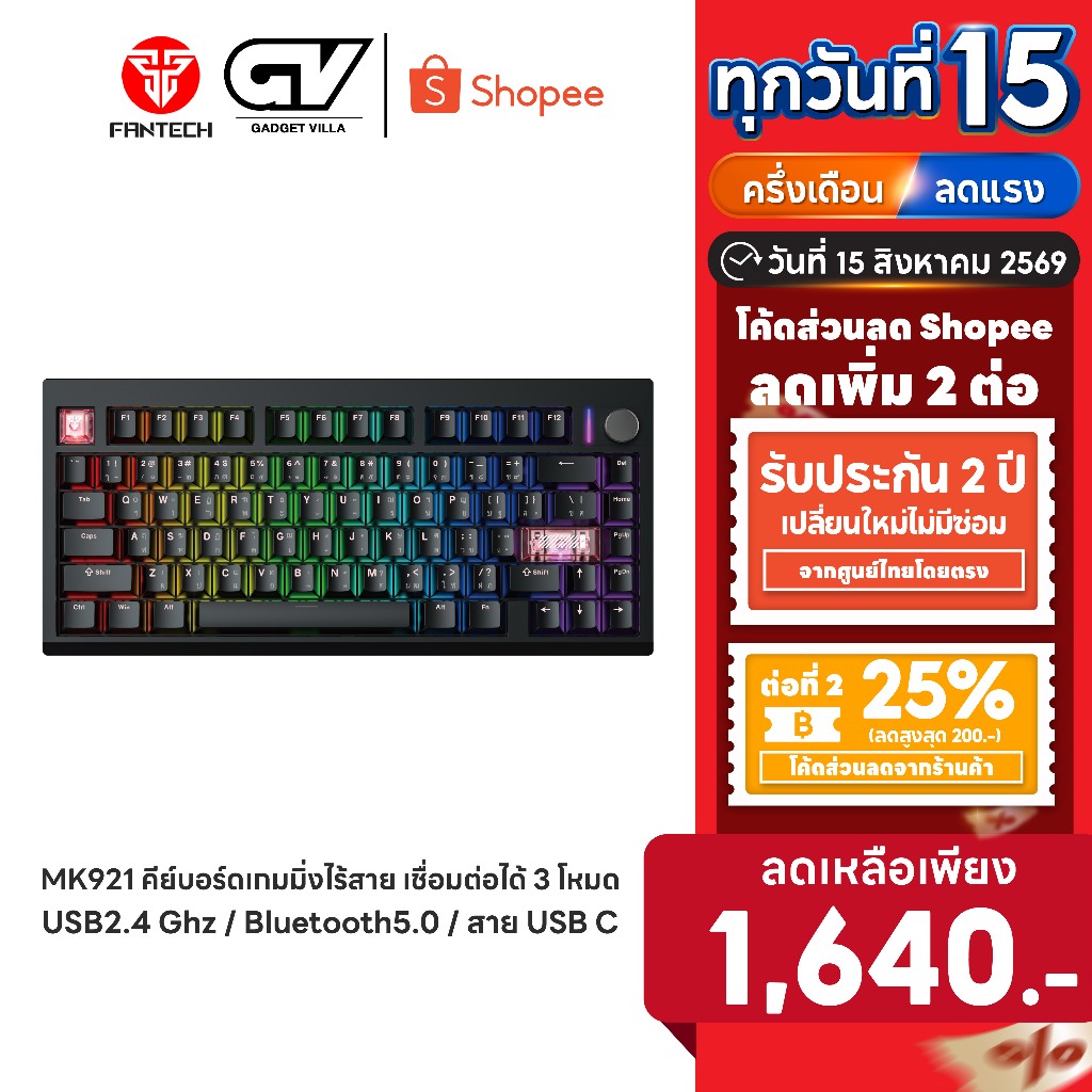 [ลดเหลือ 1640] FANTECH คีย์บอร์ดไร้สาย คีย์บอร์ดเกมมิ่งไร้สาย เชื่อมต่อได้ 3 โหมด Mechanical Keyboard รุ่น MK921