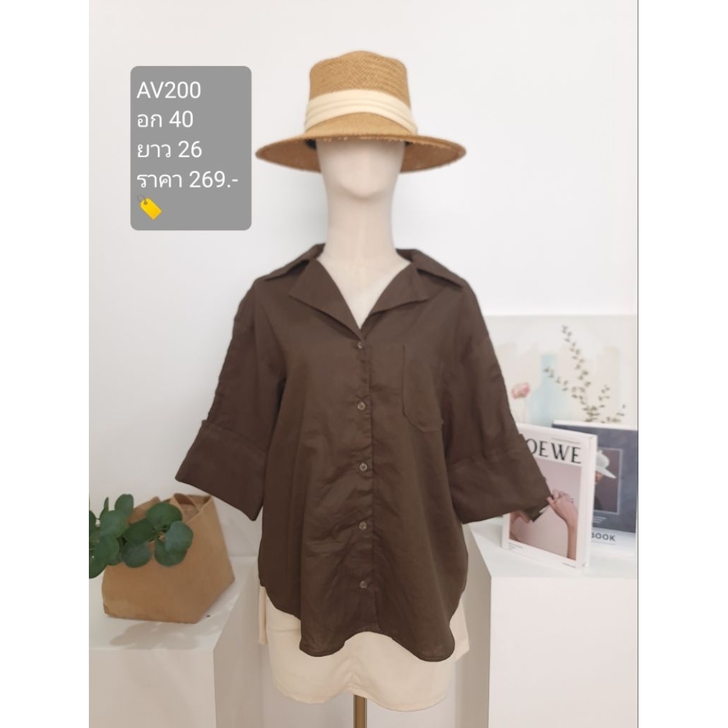 AV200 เสื้อแฟชั่นคอปก ผ้าลินินแท้100% เสื้อมือสอง LBL