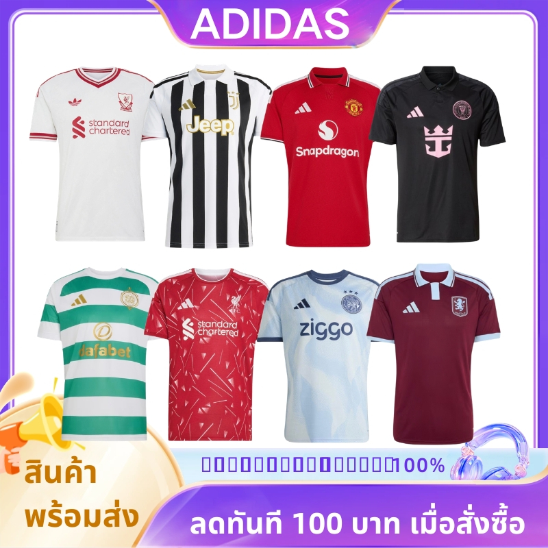 สินค้าพร้อมส่ง Adidas 2026/27 ลิขสิทธิ์แท้ เกรดแฟนบอล และ เกรดนักเตะ