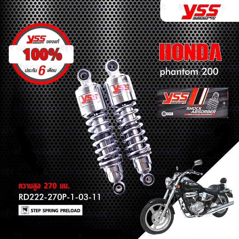 โช๊ค YSS แท้ HONDA PHANTOM 200 โช๊คหลัง สีโครม โช้ค สูง 270 มม. 【 RD222-270P-1-03-11 】