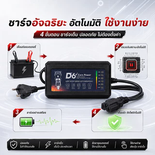 【รับประกัน 5 ปี】 ที่ชาร์จรถไฟฟ้า ที่ชาร์จแบต 48V 20AH เครื่องชาร์จ จักรยานไฟฟ้า รถจักรยานไฟฟ้า แบตตะกั่วกรด ชาร์จเร็ว