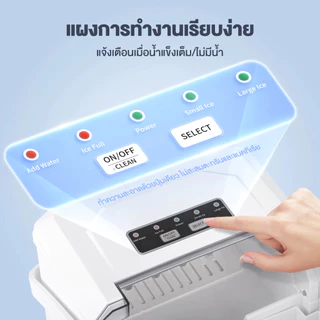 LENODI เครื่องทำน้ำแข็งก้อน อัตโนมัติ Ice Maker ทำน้ำแข็งอย่างรวดเร็วใน 6~9 นาที เครื่องทำน้ำแข็ง1.6L ใช้ในครัวเรือน