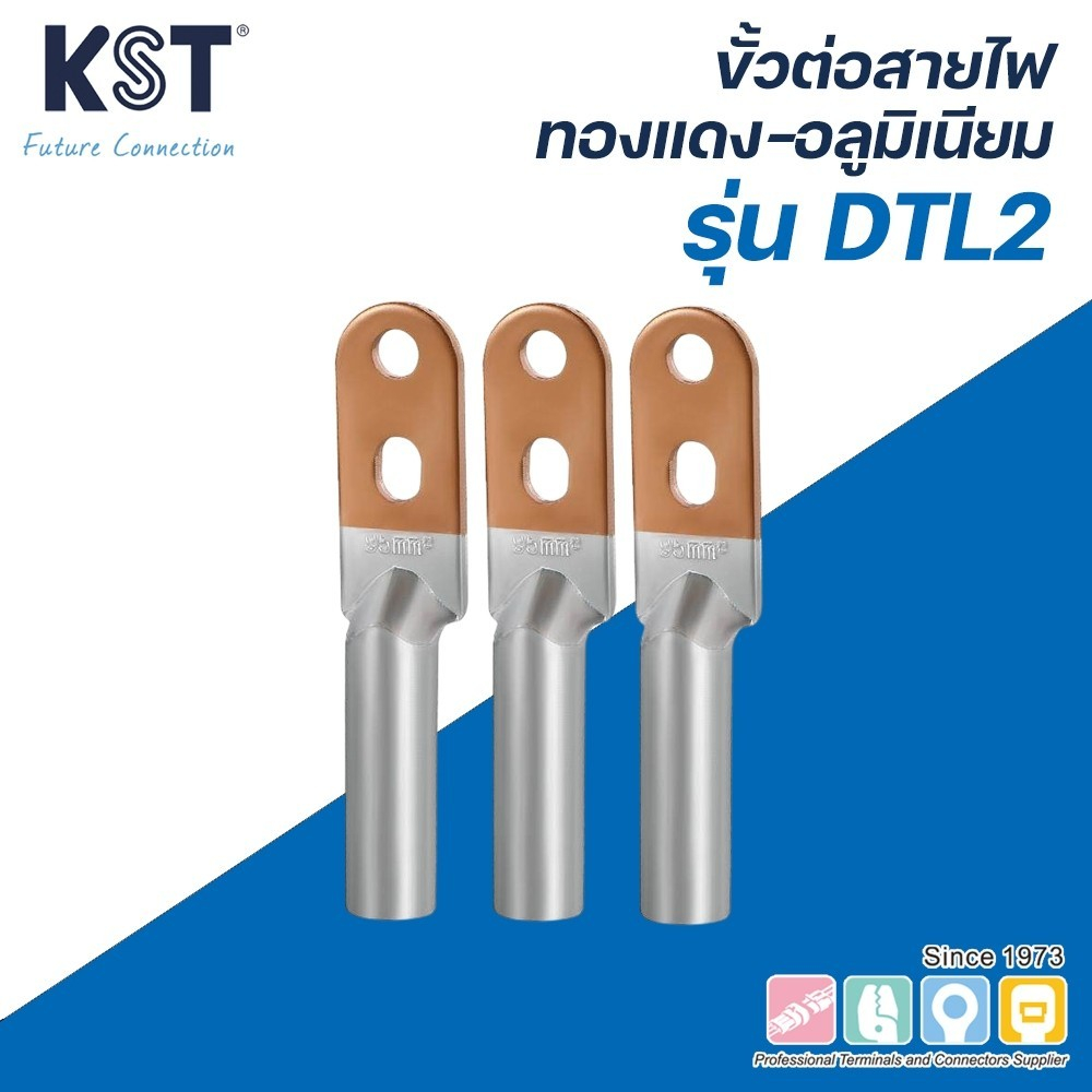 ขั้วต่อสายไฟทองแดง-อลูมิเนียม รุ่น DTL2 เบอร์ 35/50/70