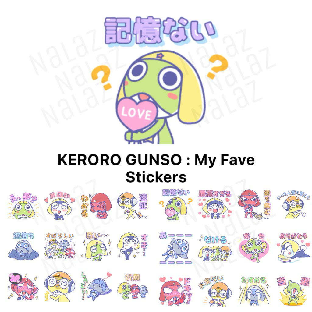 ธีมไลน์ สติกเกอร์ไลน์ Keroro Gunso เคโรโระ ขบวนการอ๊บอ๊บป่วนโลก Sgt. Frog